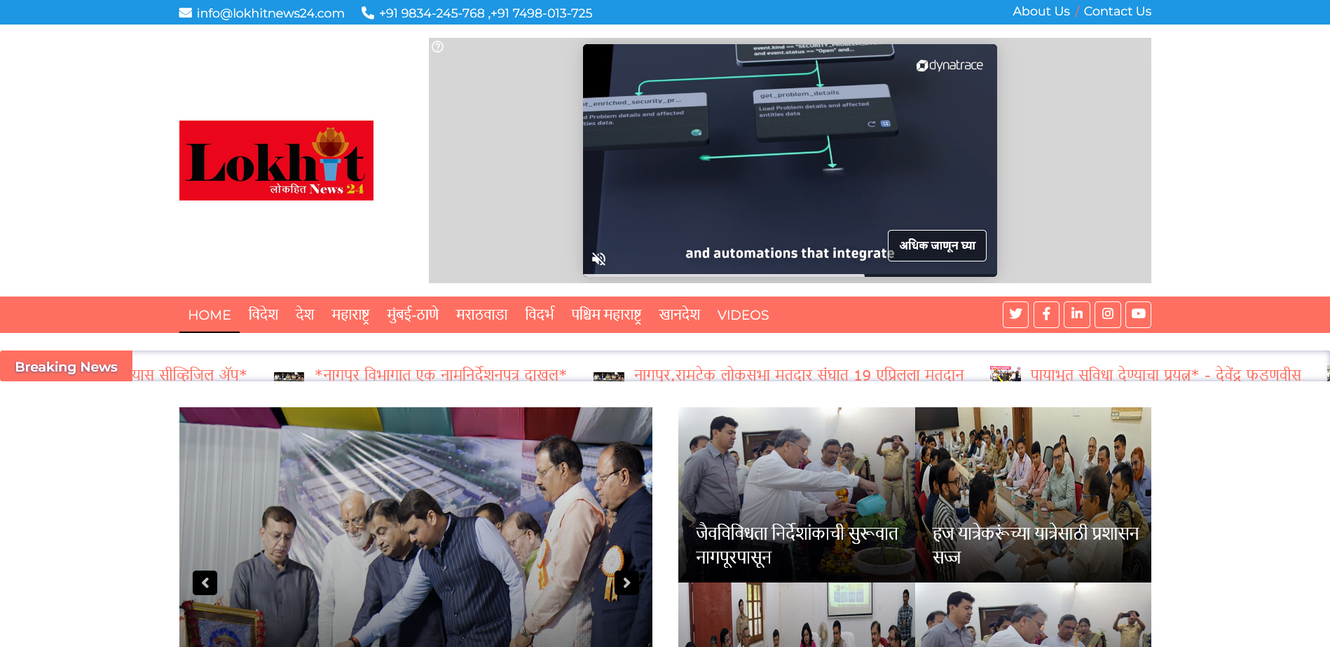 Lokit News 24